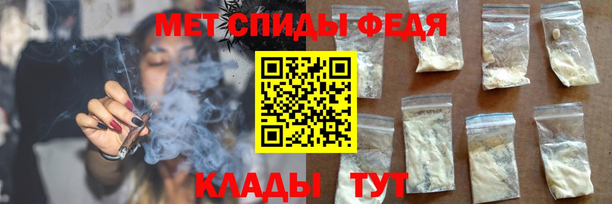 Amphetamine 98%  Amphetamine  Канаш  даркнет как зайти  Вход с VPN 