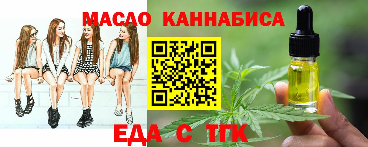 Canna-Cookies марихуана Канаш