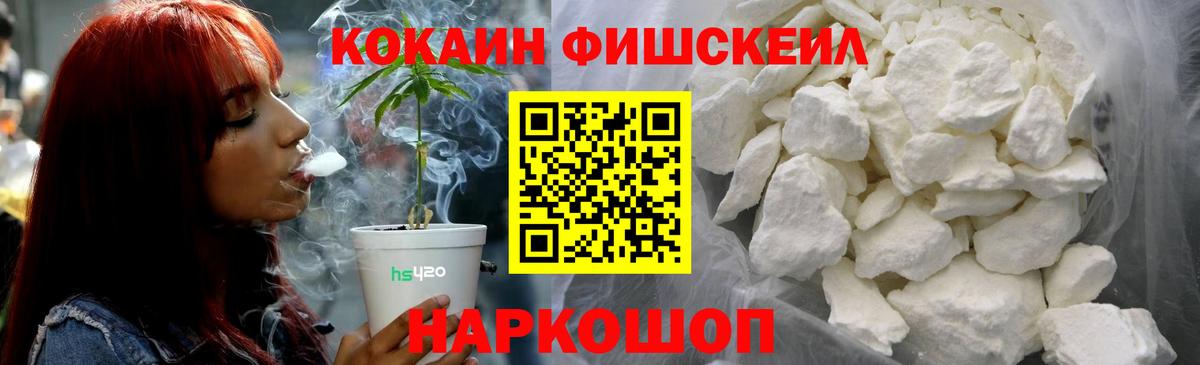 Cocaine 98%  COCAIN 98%  наркотики  Канаш  Вход с VPN 