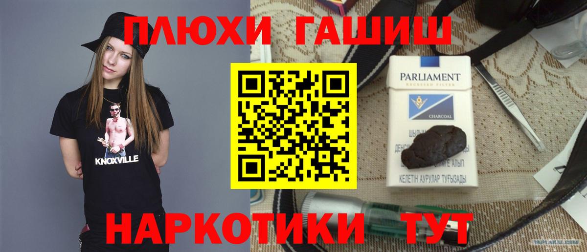 Гашиш Ice-O-Lator Канаш