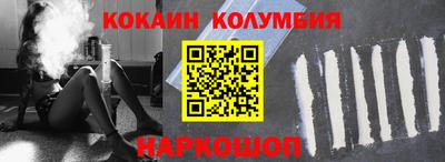соль курить ск Донской