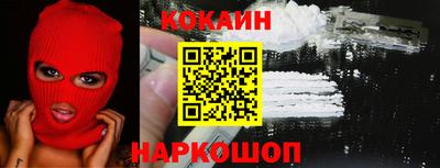соль курить ск Донской