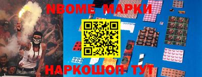 соль курить ск Донской