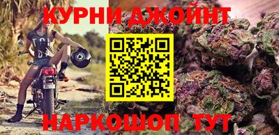 соль курить ск Донской