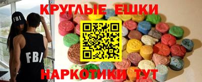 соль курить ск Донской