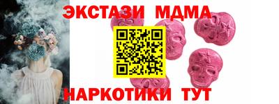 соль курить ск Донской