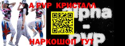 соль курить ск Донской