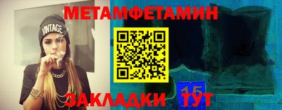 соль курить ск Донской