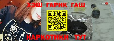 соль курить ск Донской
