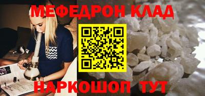 твердый Донецк