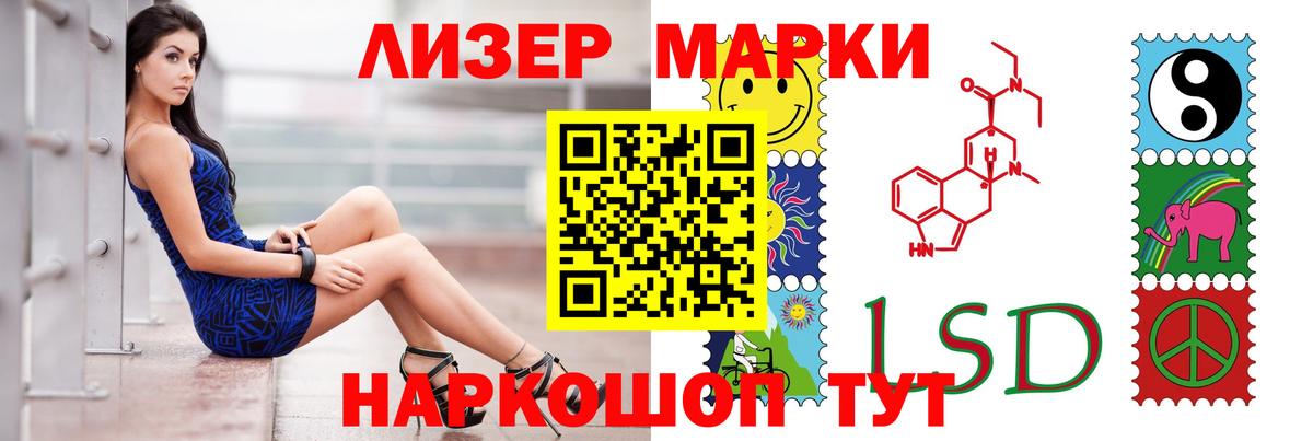 LSD-25 экстази кислота  Вход с VPN  Канаш 