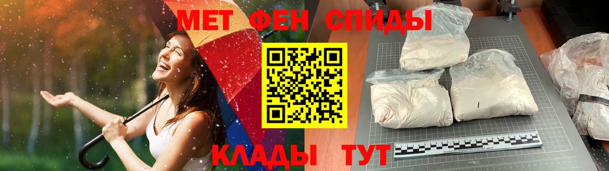 Первитин винт Канаш