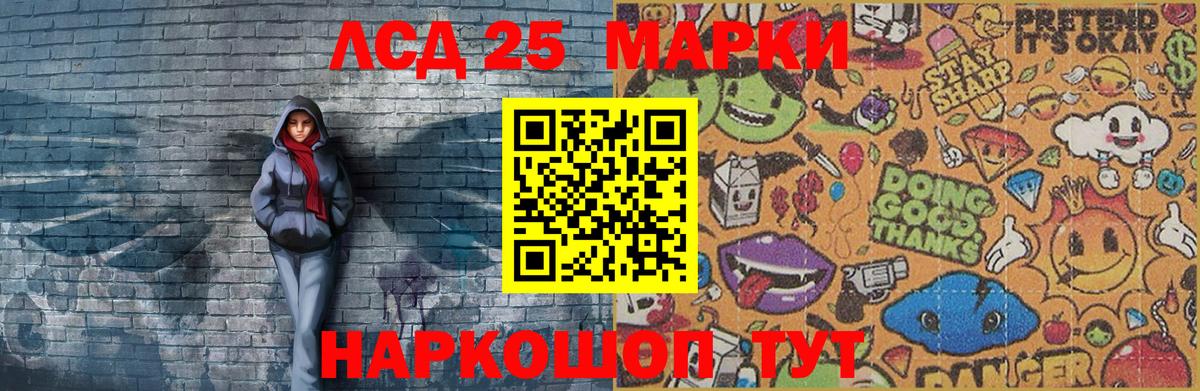 как найти наркотики  Вход с VPN  Канаш  Марки N-bome 1,8мг 