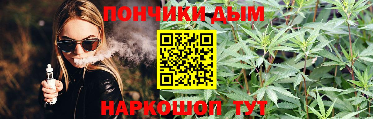 Каннабис Amnesia  Вход с VPN  Бошки марихуана семена  Конопля SATIVA & INDICA  Канаш 